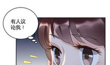 关于流言蜚语的句子