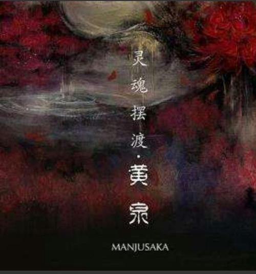 灵魂渡轮经典句子