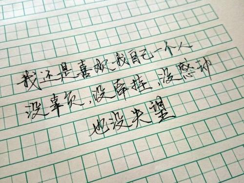 兄弟励志句