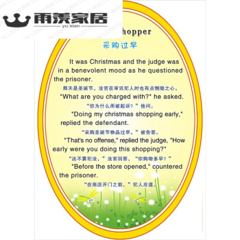 英语名人励志句子