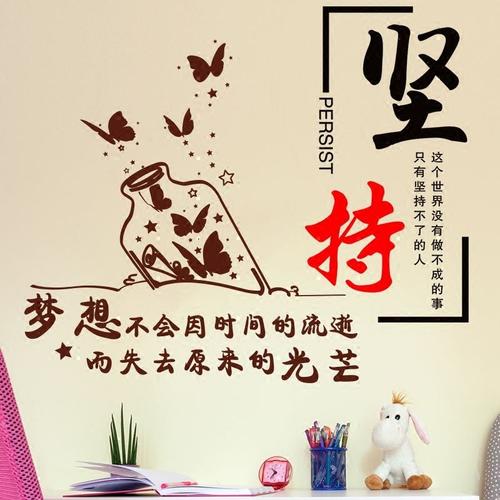 高三励志名言