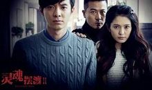 灵魂摆渡经典台词