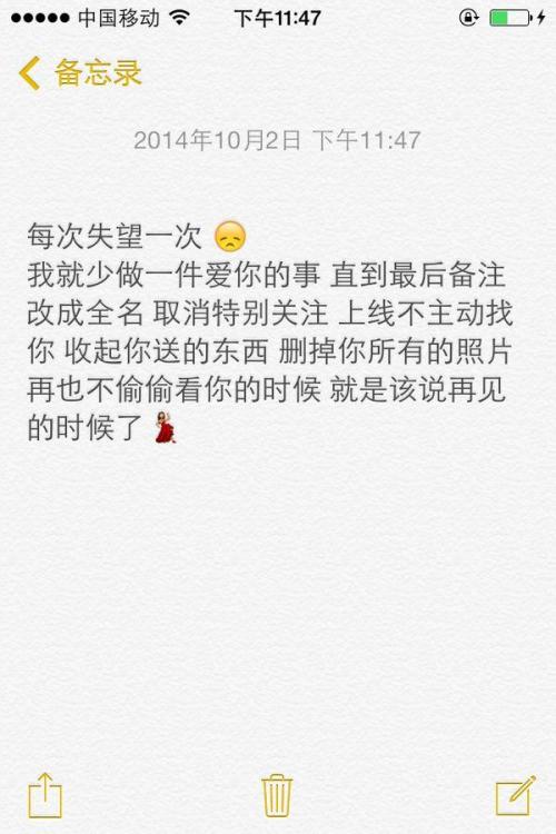 全部有关爱情