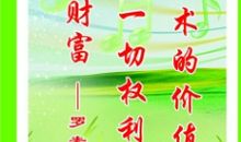 关于流行音乐的名言