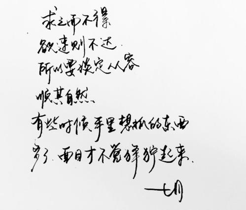 原始美学句