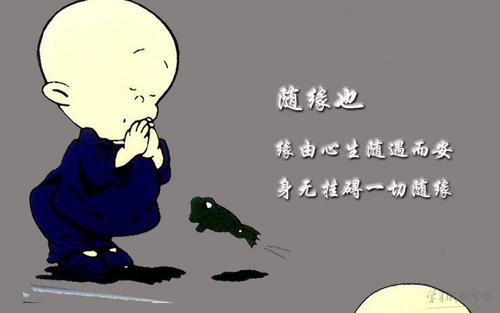 生活哲学话语