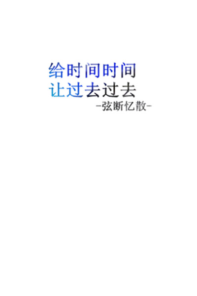 离开爱情的句子