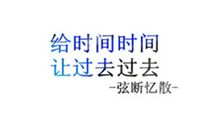 关于留恋的句子