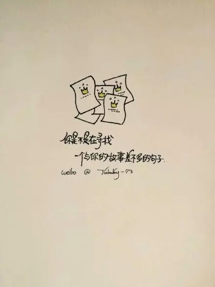 灵魂行情