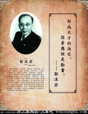2017年流行语录