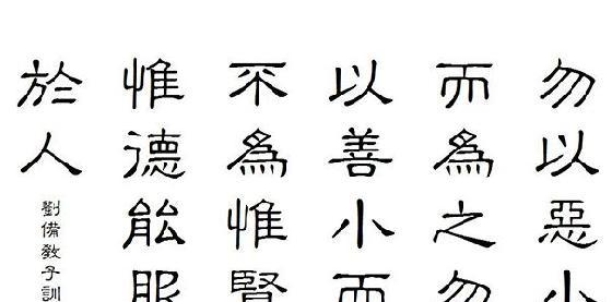 关于刘备的名言
