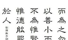 关于刘备的名言