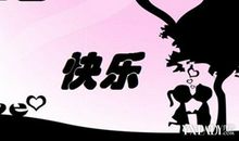 未婚妻经典句子