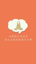 清晰的良知经典句子