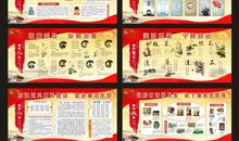 廉政警示教育格言