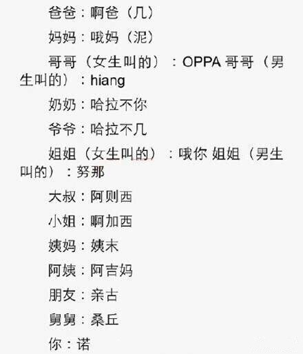 爱情句子