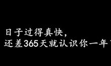 经典爱情哲理句子