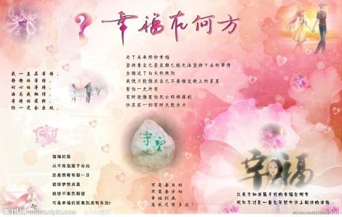 满足幸福的句子