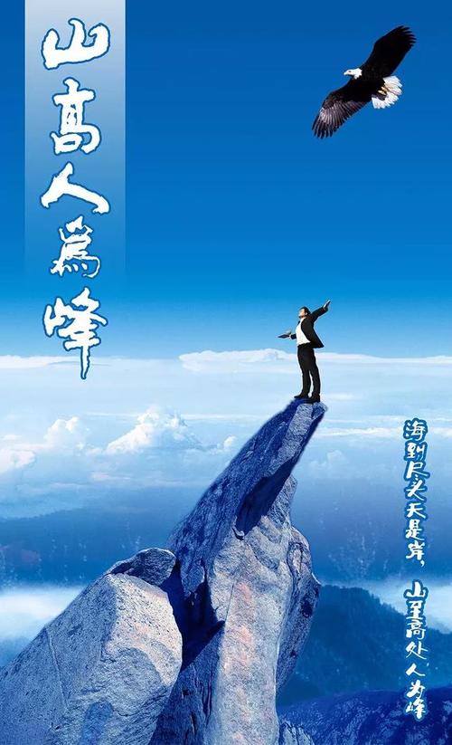 十大经典人生哲学