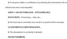 100个英语好句子