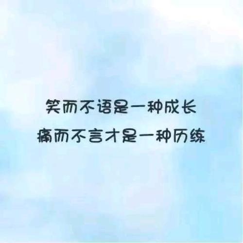 年终经典句子