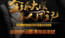 武极天下经典句子