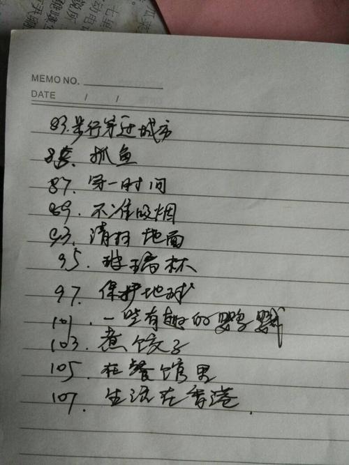 英语六句经典