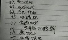 英语六级经典句子