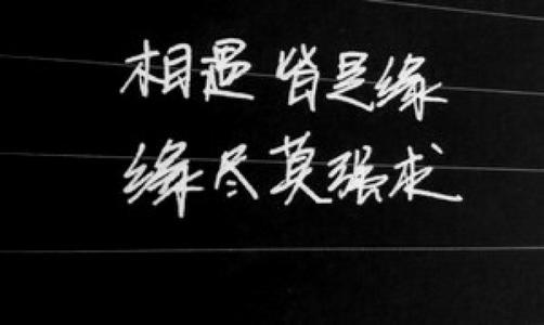 悟空传记的经典句子