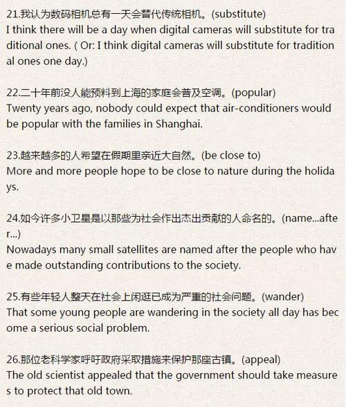 100个英语句子