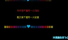 幸福句子个性签名