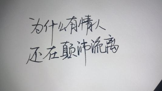 谈论短句的审美空间