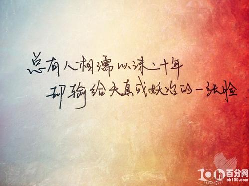 关于爱情的经典句子