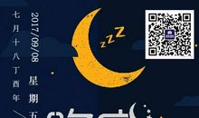 2017微商经典语录