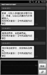 祝贺领导力提升信息