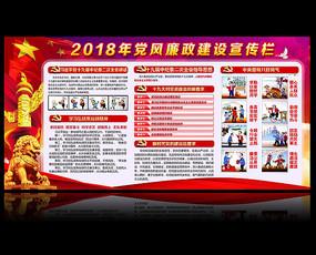 诚信建设格言