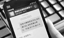 劳动节廉政短信