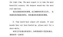 50句优美英语句子