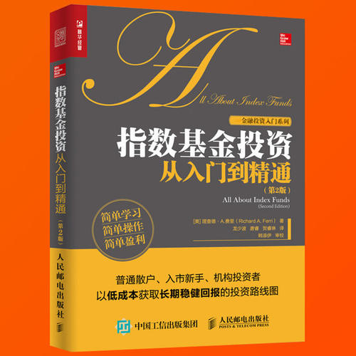 投资理财人格签名