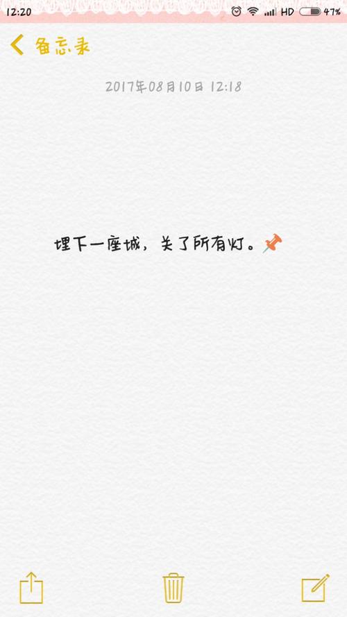 QQ谈论美丽的短句