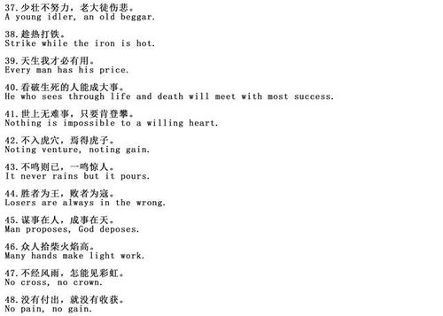 100个美丽的英语句子