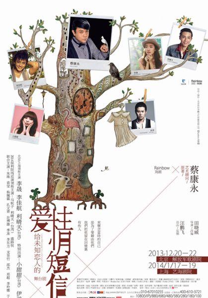 短信挽救恋人