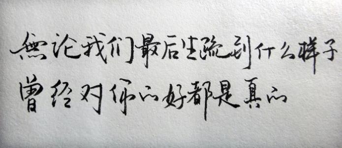 悲伤的爱情句子
