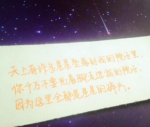 36句唤醒生命