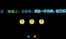 lol另类个性签名