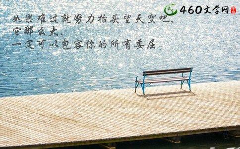 描述轻松心情的句子