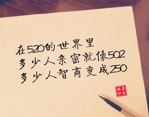 QQ心情谈感情