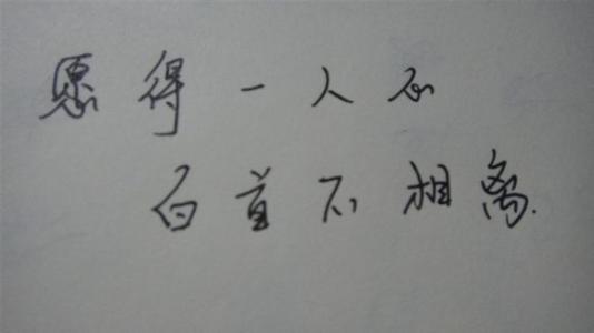 QQ签名经典句2017