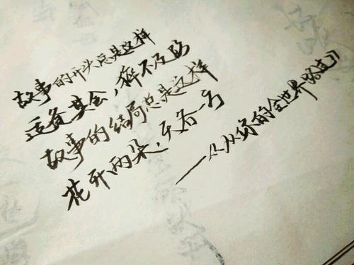 美丽而古老的风格