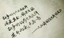 唯美古风短句子大全